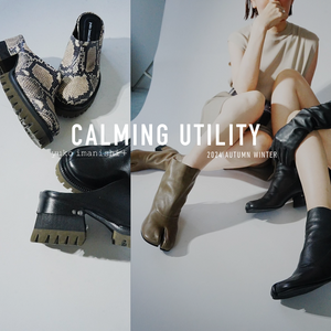 CALMING UTILITY