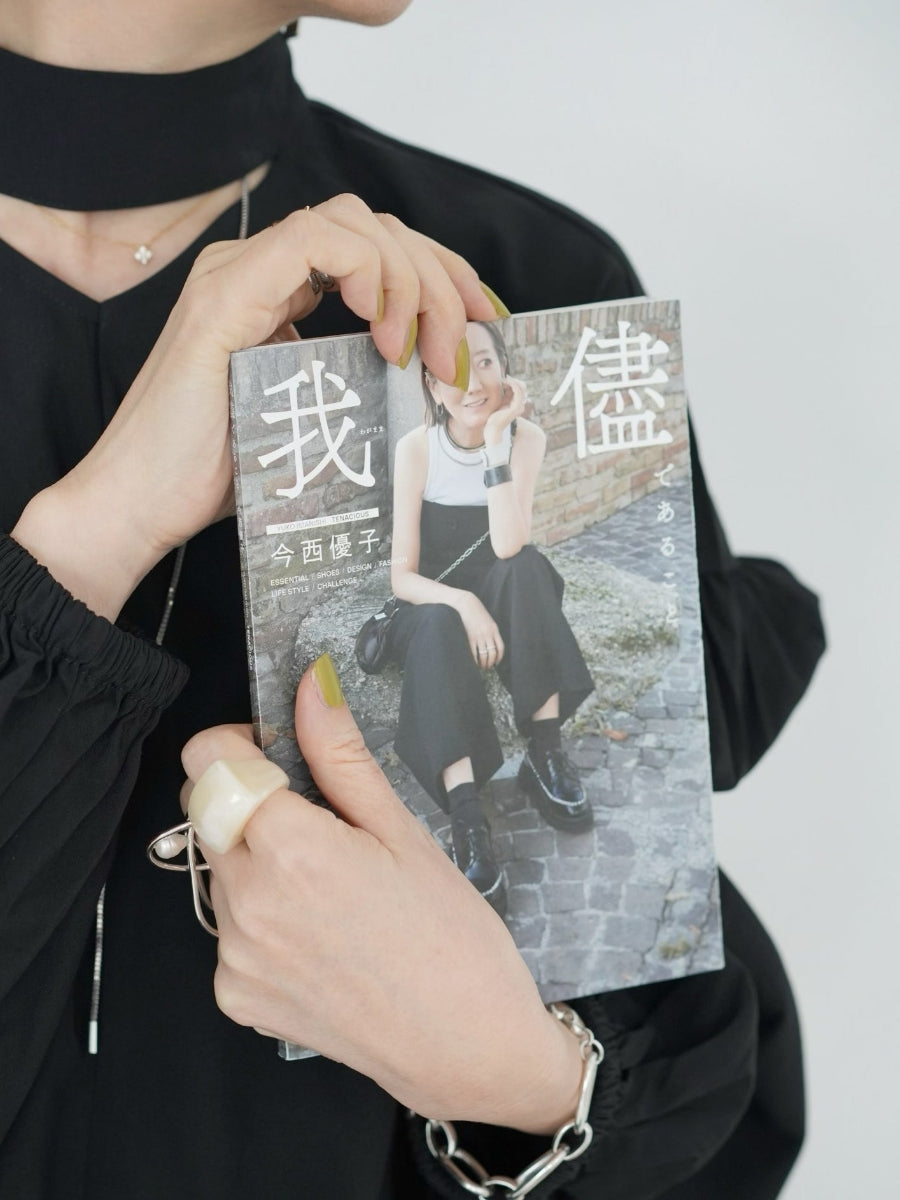 540301 STYLEBOOK「我儘であること」