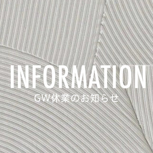 关于黄金周期间的咨询