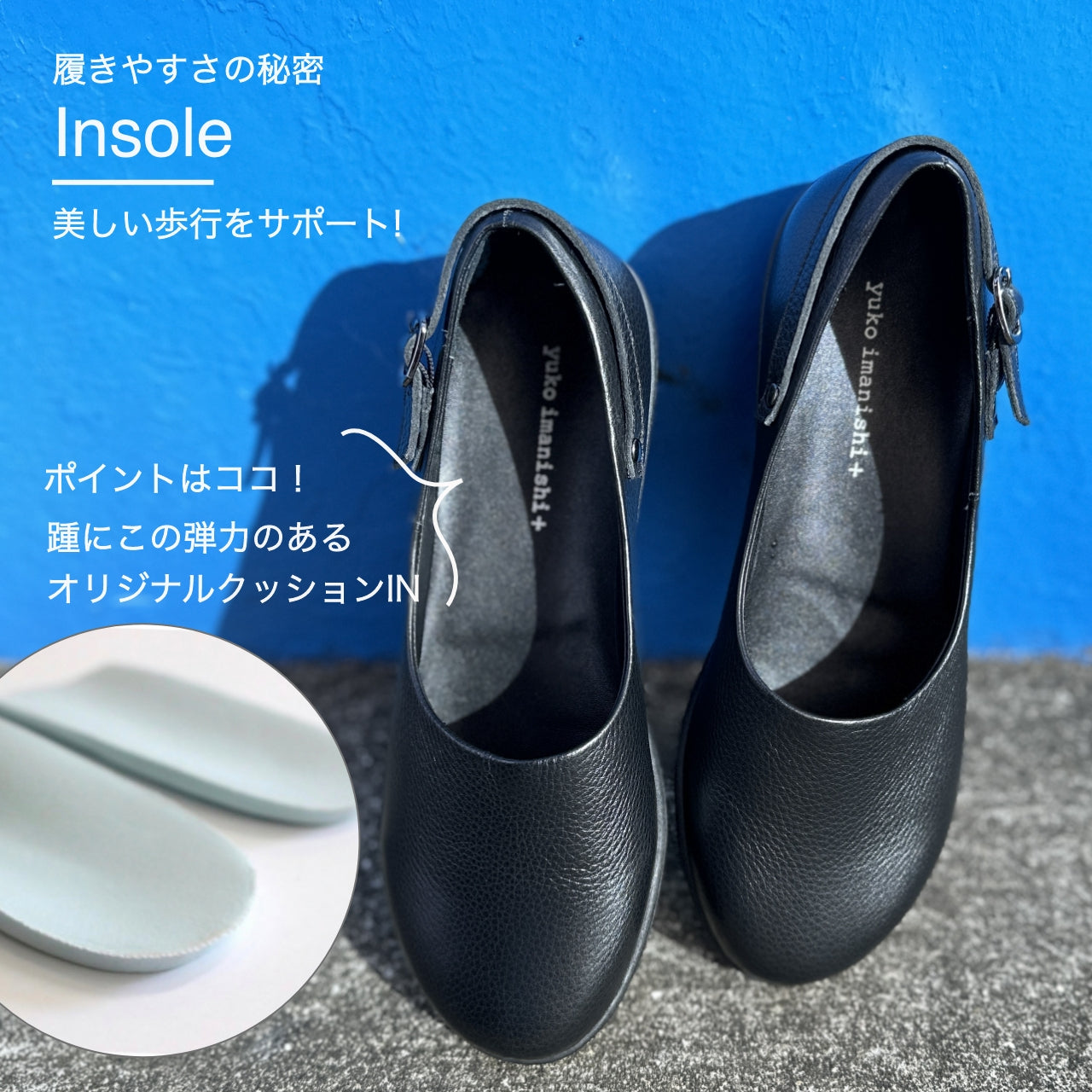 711080 KEITO